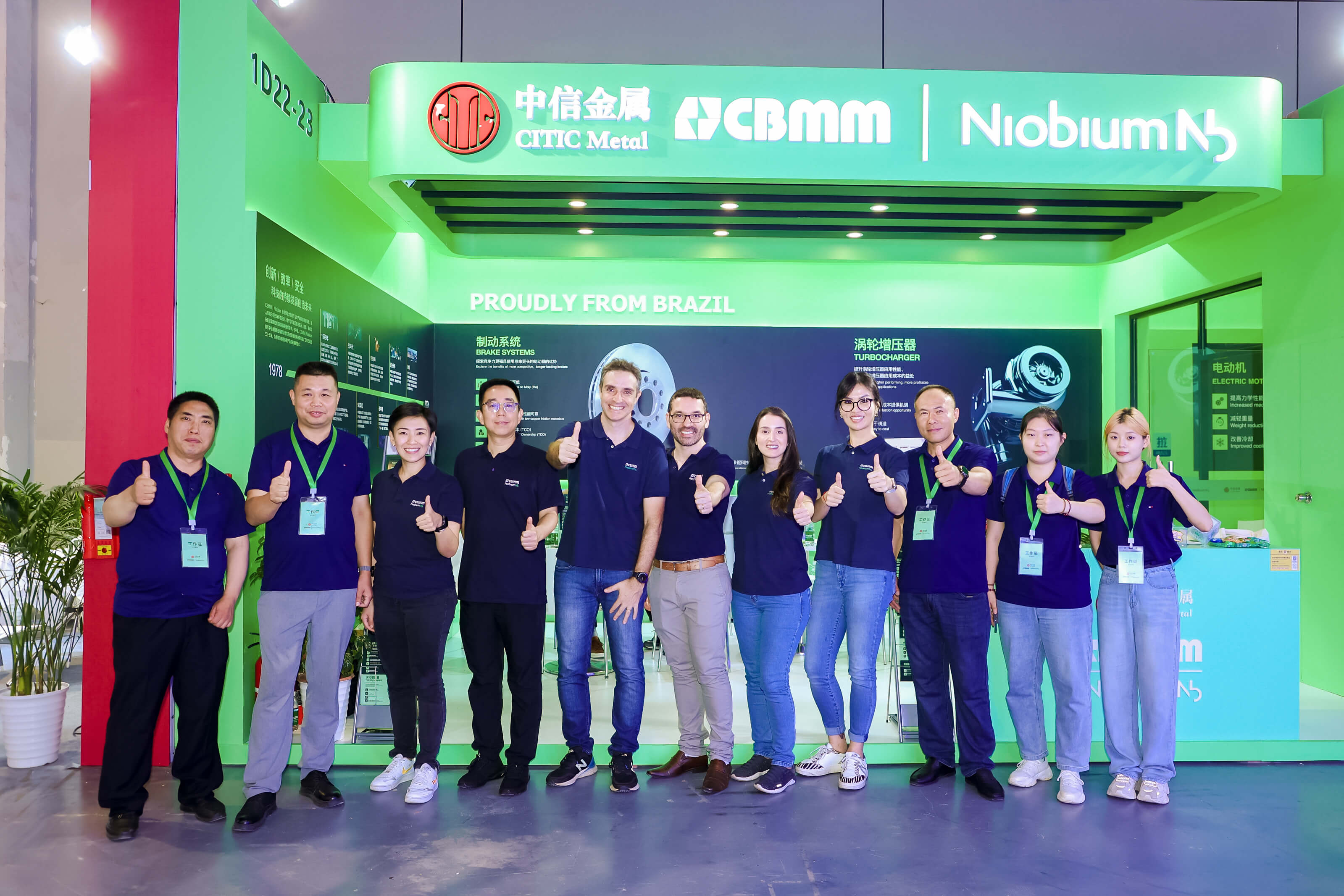 中信金屬股份有限公司與巴西礦冶公司聯(lián)合參展中國國際鑄造博覽會